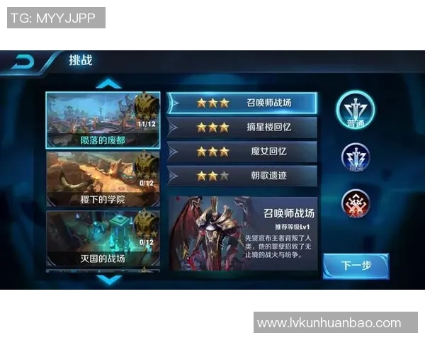 esports数据王者荣耀战术分析深入探讨TES团队包夹策略的成功与挑战