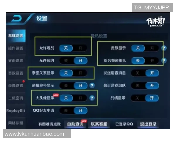 2026电竞新闻探讨王者荣耀V5版本中的团队配合与战术策略提升技巧